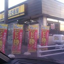 受験真っ盛りな時期に