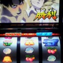 新年早々から…