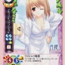 1月18日の日記