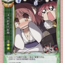 1月18日の日記