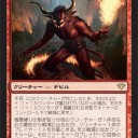 ［闇の隆盛公式画像⑤］地球の前に、もっと危ない「火力」の未来を考えろ