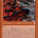 ［闇の隆盛公式画像⑤］地球の前に、もっと危ない「火力」の未来を考えろ