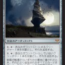 【KDA】1/18分【新カード】