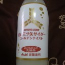 ぶるぶる・・・