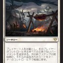 【DKA】1/19分【新カード】