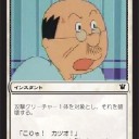 デイリーイベント～普通～