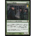 【大会】武蔵シールド戦＆ドラフト　闇の隆盛前ラスト戦