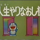 1月23日の日記