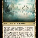 最も情けない魔王