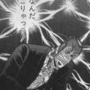 最も情けない魔王