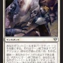 【DKA】ロードの守り方