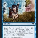 【DKA】ロードの守り方