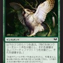 闇の隆盛から1枚