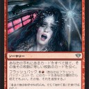 俺、たかもり出たらモダン組むんだ・・・