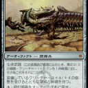 テラ陰鬱