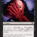 テラ陰鬱