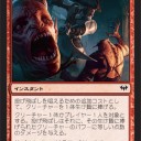 フルスポが出たゾ～！（狼が出たぞ的なノリで