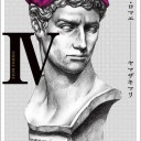 私がどうしても嫌いな漫画