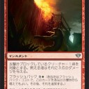 【DKA】カラーコンビとＦＢ【白赤】