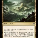 そういえば《青眼の白龍》ってマジック値に換算したら８マナ７/６バニラなんですよね