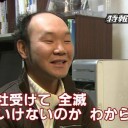学部の選択とか