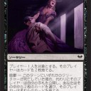 【DKA】黒の陰鬱が強力！