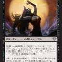 【DKA】黒の陰鬱が強力！