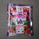 甘いイチゴ肥料