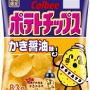 ポテトチップス　かき醤油味