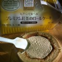 カムバック