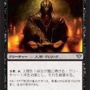 【DKA】白黒生贄その１【アーキタイプ】