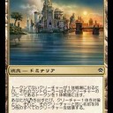 【闇の隆盛】裏・発売記念パーティーのお知らせ