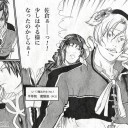 もうＥＤＨは青禁止ってことでいいと思う、誰もが納得する、納得しないやつなんて青使いというか青使われだけだし（イケメンなら許される程度の暴論）