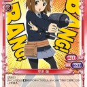 プレメモ　デッキ考察