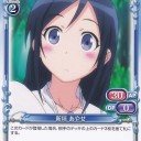 プレメモ　デッキ考察