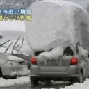2月3日の日記