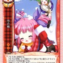 2月4日の日記
