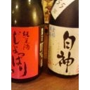 飲みのつづき