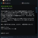 チョコをちょこっと