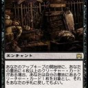 PURE JANK(OH YEAH!)　続き
