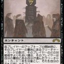 PURE JANK(OH YEAH!)　続き