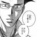 いつか使うかもしれないから