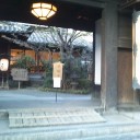 がんこ平野屋敷
