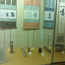 がんこ平野屋敷