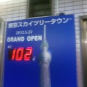 そういえば