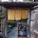 京都嵐山