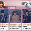 2月14日の日記
