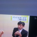 止まらない