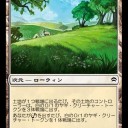 エターナルスレーバー：相手は死ぬ