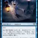【紙束】エクトプラズム・クラフティ【構築案】